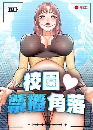  我的英雄学院